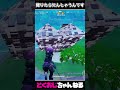 降りたら死んじゃうんです #FORTNITE #ゆっくり実況 #天空城