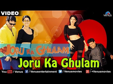 Joru Ka Ghulam (Joru Ka Gulam)