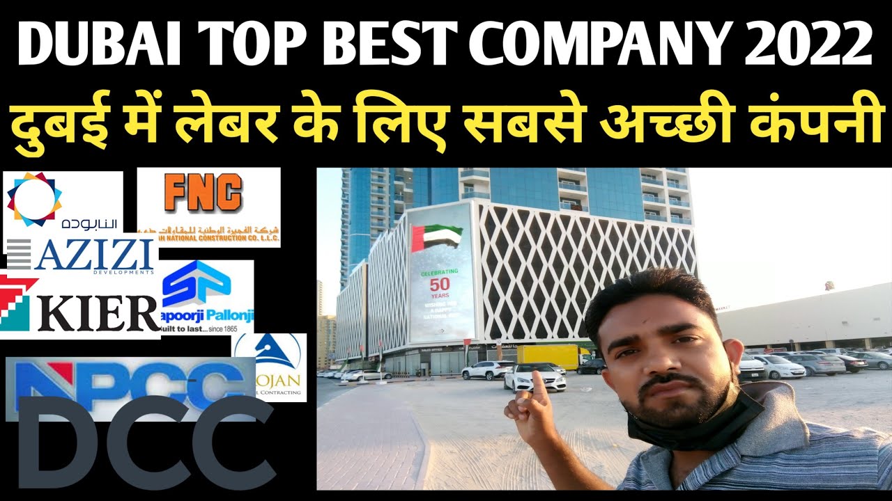 DUBAI TOP BEST COMPANY 2022, top 10 construction company in Dubai