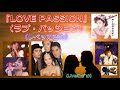 『LOVE PASSION』(ラブ・パッション)REBECCA(レベッカ)さんLiveバージョン(字幕)