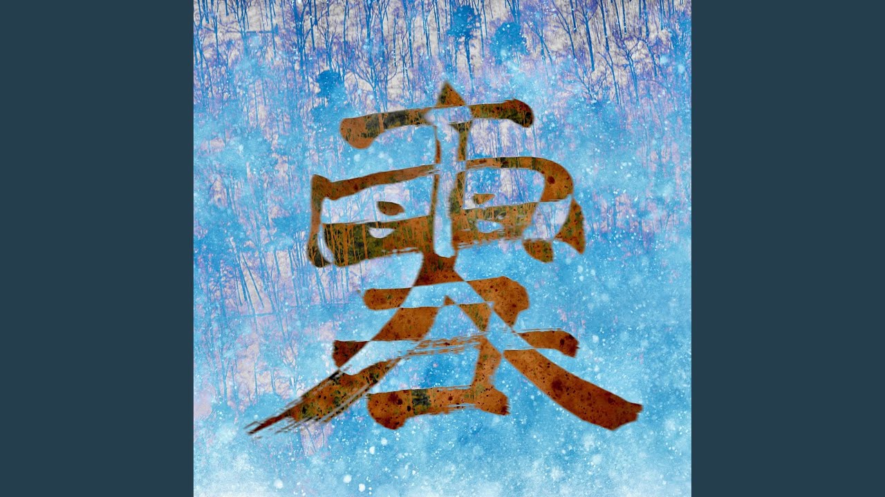 Watch GLIZZY 熱狗 on YouTube Watch GLIZZY 熱狗 on YouTube