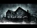 أنشودة مؤثرة جدا لن تمل من سماعها أناشيد إسلامية 2020