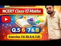 Class.12 ncert maths ex 7.6 q,5,6,7,8 by m.k sir integration chapter ex7.6 q,5,6,7,8 ncert