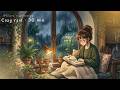 Cozy Rainy Greenhouse 🌿 30 Min Study Ambience | Soft Rain & Lo-Fi for Focus
