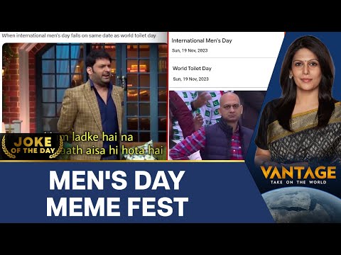 اليوم العالمي للرجل ي حدث انقسام ا في الإنترنت فانتاج مع بالكي شارما 18