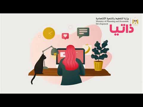 البوابة التعليمية المتخصصة للمعهد القومي للحوكمة والتنمية المستدامة
