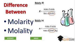 Difference Between Molarity and Molality || Science || Hindi || Quikr Exam