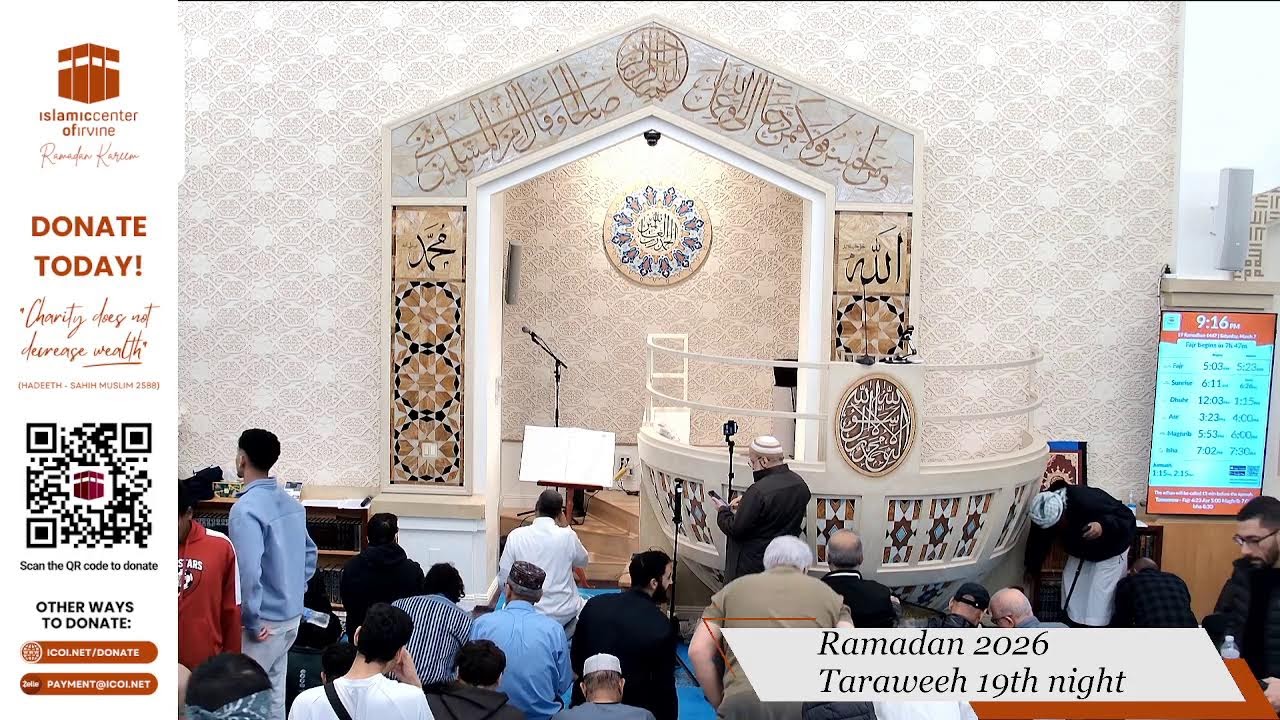 Ramadan 2026 Taraweeh (19th Night)