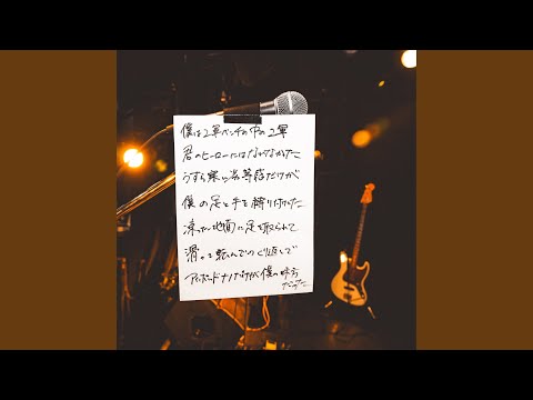 17歳