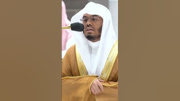إنه من عبادنا المؤمنين ~ تلاوة خاشعة للشيخ ياسر الدوسري من صلاة الفجر اليوم - التلاوة كاملة بالوصف