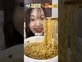 【爆食ASMR】韓国で人気のラーメン4種食べ比べ🍜トッピングと合わせると美味しさマシマシ‼️❤️‍🔥 #爆食 #モッパン #チートデイ #ラーメン #咀嚼音 #asmr #mukbang