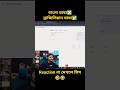 মেয়ে পটানোর জন্য ব্রাজিলের ভাষা শিখছে তালহা ভাই🤣🤣🔥 || #shorts #talha_gaming #talhalive