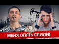 Энергетический Кризис & Новый Социализм Сергея Брекотина