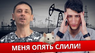 Энергетический Кризис & Новый Социализм Сергея Брекотина
