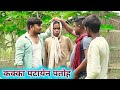    umesh nishad comedy 