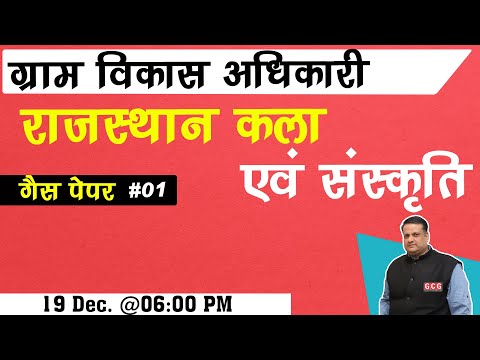 वीडियो: उज़्बेकिस्तान की संस्कृति: परंपराएं और रीति-रिवाज, लेखक और कवि, छुट्टियां और लोक शिल्प