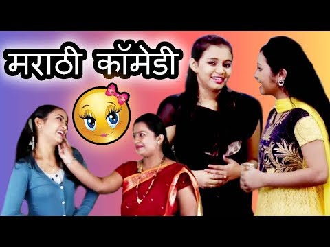 funny-lady-marathi-jokes-compilation-|-मराठी-कॉमेडी-|-hilarious-comedy-funny-video