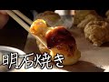 【グルメ/大食い】美味しすぎる「明石焼き」100個食べてみた！
