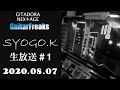 Syogokguitarfreaks 1  gitadora  guitarfreaks