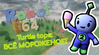 Как собрать ВСЕ МОРОЖЕНОЕ в Turtle Tops / Robot 64