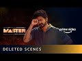 Master - Deleted Scene | Thalapathy Vijay, Vijay Sethupathi |Lokesh Kanagaraj |Amazon Prime Video