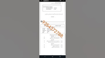 BUDAE 182 URDU MEDIUM SOLVED ASSIGNMENT 2024-25 | FOR PDF WHATSAPP ON 9354372788