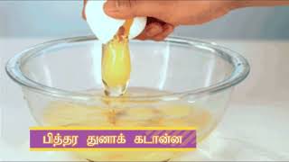 NILET CAKE MAKING TUTARIAL Sinhala & tamil speedway education 2023