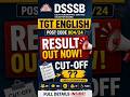 DSSSB TGT English Post Code 804/24 Result Out || @nischalsingh0001