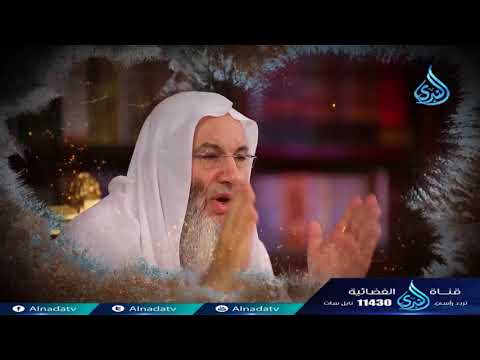 برومو برنامج المصير لفضيلة الشيخ الدكتور محمد حسان