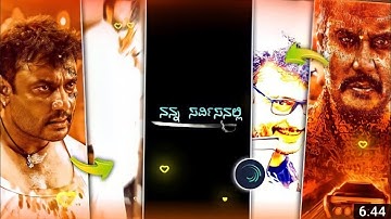 D boss ALIGHTMOTION SHAKING EFFECT + BEAT SYNC EFFECT VIDEO EDITING IN ಕನ್ನಡ || KARUNADA STUDIO