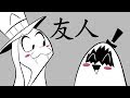 Hazbin Hotel Fan Animatic - Sir Pentious And EggBoi Fun Time