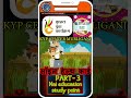सॉइल हेल्थ कार्ड part 3 #digitalindia #gk #digilockerapp