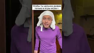 Сын Украл Айфон у Мамы ! Подпишись 👇