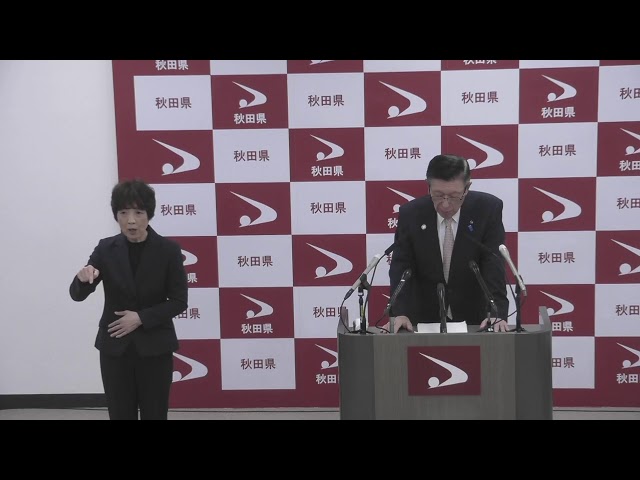 令和5年4月3日「知事記者会見」