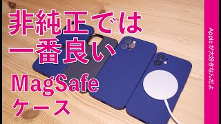 ￥1999！非純正MagSafeケースでは今までで１番良い！ SHINEZONE マグネット入り iPhone 12 mini/Pro用ケース
