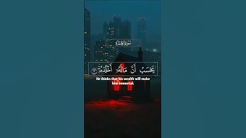 "وَيْلٌ لِكُلِّ هُمَزَةٍ لُمَزَةٍ 🔥 تلاوة تهز القلوب | محمد الفقيه"