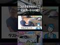 【もう苦労させません!】本気のブレーキパットの威力