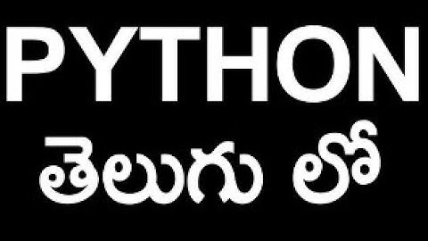 Integer, float, boolean in python in Telugu