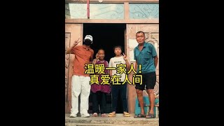 在黄果树瀑布旅行,偶遇到这一户特殊的家庭!得知他们的情况之后,才发现,原来是这样的不易!但依然对生活充满向往!#文文报恩记 #文文感恩有你#黄果树瀑布