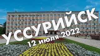картинка: Уссурийск: улицы, центральная площадь, Храм Покрова Святой Богородицы  – обзор города в июле 2022