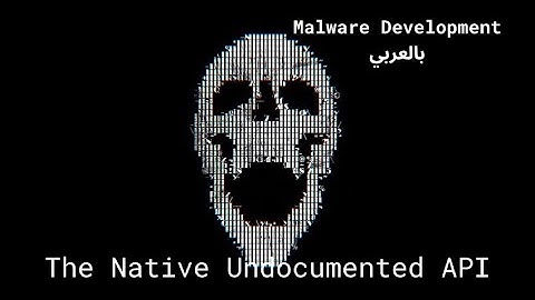 The Native Undocumented API - Malware Development بالعربي