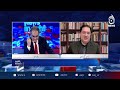 PTI Somnath Statement | Junaid Akbar Remarks | Islamabad Protest | Government Reaction- News Insight