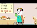各地人是如何过年的?#内容过于真实#广东人#原创动画