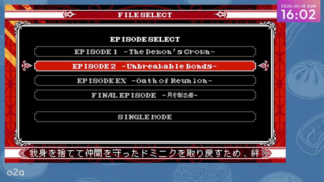 8ビット風 Blood Stained Curse of the moon2 Episode 1をプレイ v3