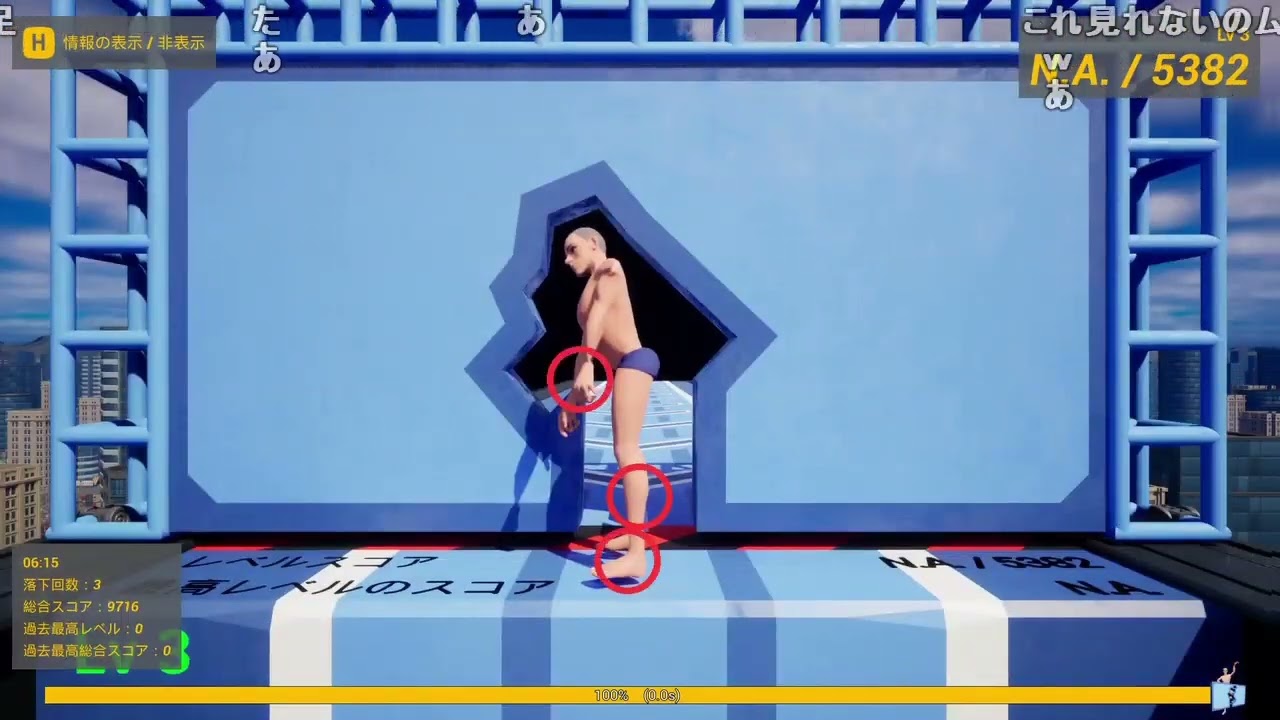 バトラ「もじもじくん」(Perfect Poses→漢字でGO!→雑談など)【2024/04/02】