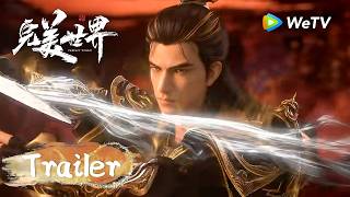 EP 277 Trailer |《完美世界》Perfect World | 腾讯视频 - 动漫