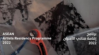 Asean Artists Residency Programme 2022 - Eunice Sanchez