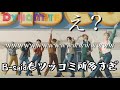 【BTS】もう本格的にお笑いアイドルになったMV