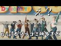 【BTS】もう本格的にお笑いアイドルになったMV