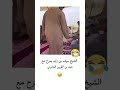 الشيخ سيف بن زايد آل نهيان يمازح حمد بن القرين العامري Shorts Foryoupage 
